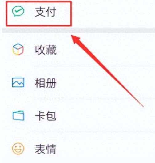 保山最新微信卡包怎么绑定医保卡方法分析(最方便真实的保山微信卡包怎么绑定医保卡号方法)