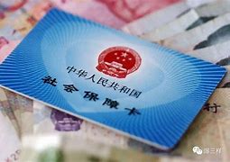 保山最新急用钱套医保卡黄牛电话方法分析(最方便真实的保山急用钱套医保卡联系方式v渠道方法)