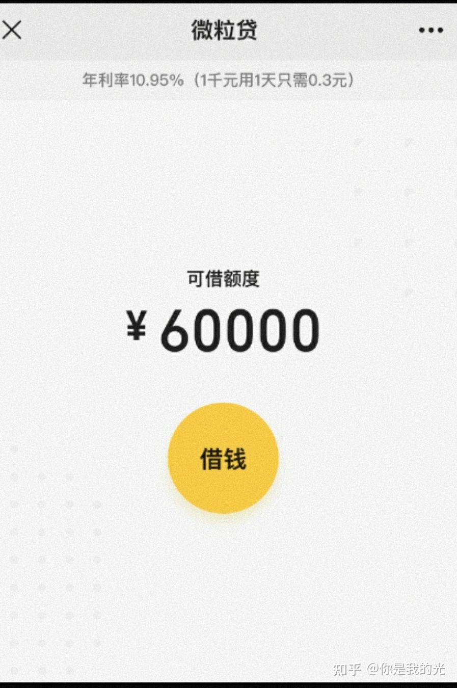 保山最新医保小额提取代办200以内微信方法分析(最方便真实的保山医保小额提取代办200以内微信怎么操作方法)