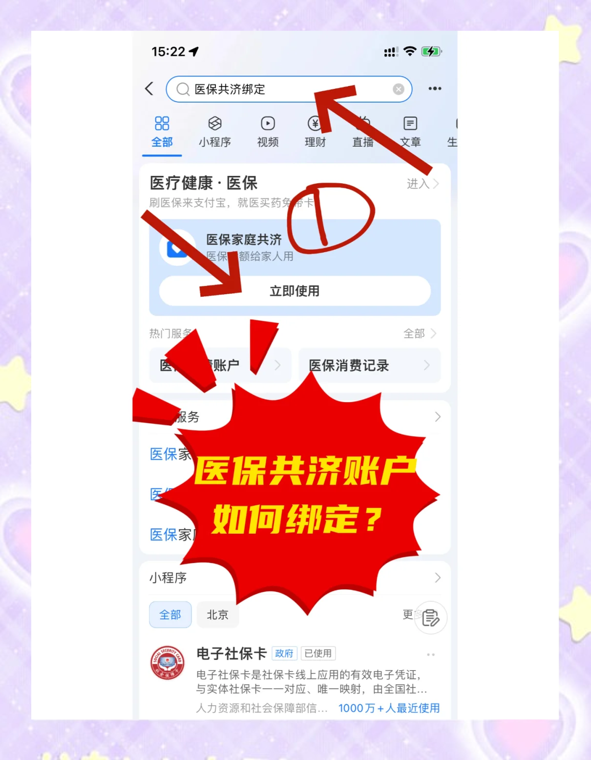 保山最新个人医保账户余额怎么提取方法分析(最方便真实的保山医保卡个人账户怎么提取方法)