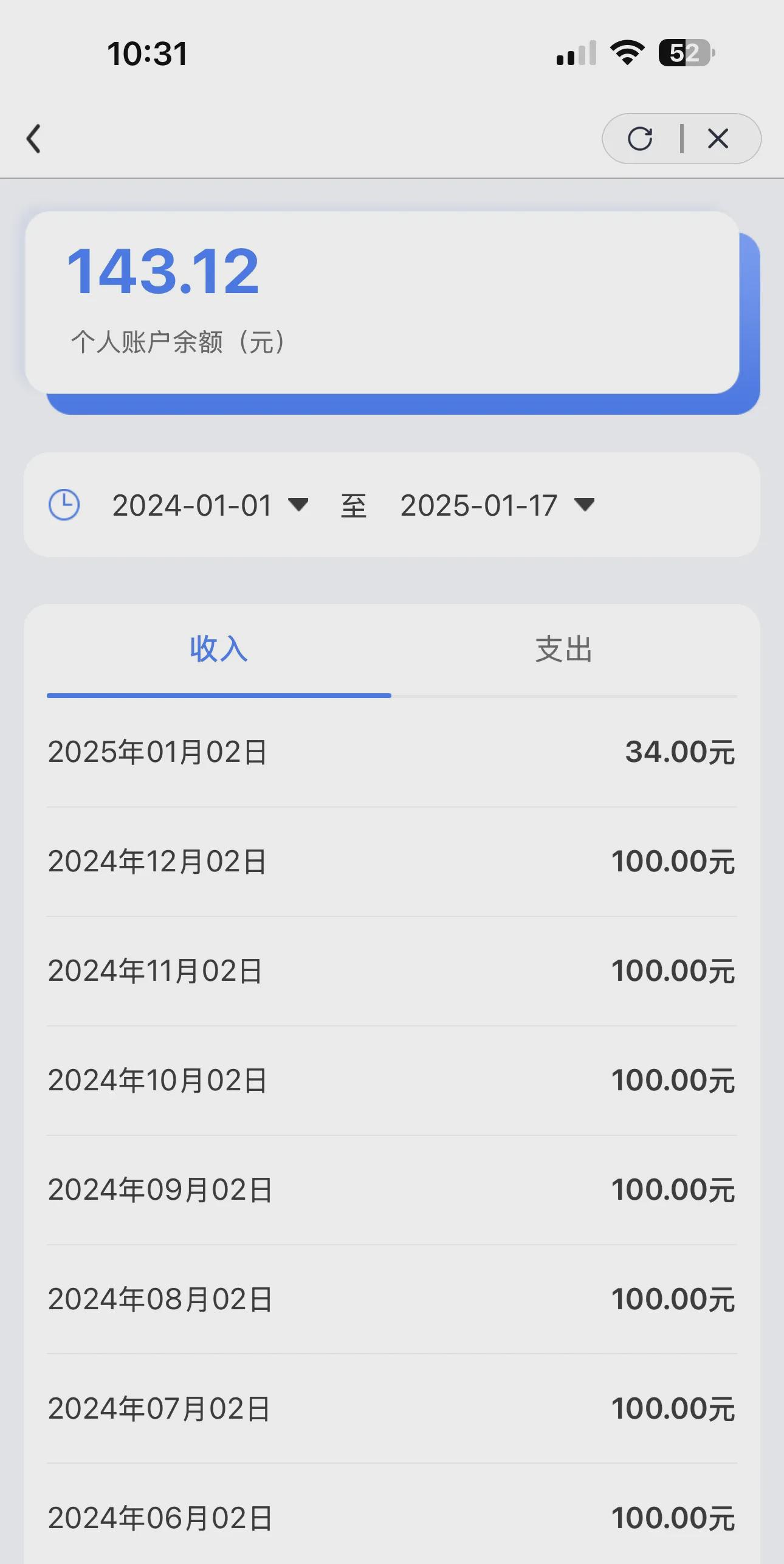 保山最新医保卡显示有余额去药店余额是零方法分析(最方便真实的保山医保卡网上显示有钱但是药店显示0方法)