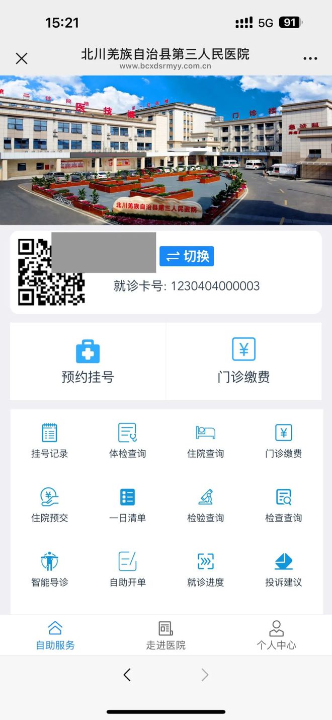保山最新医保卡提取24小时微信怎么提取方法分析(最方便真实的保山医保卡提现微信方法)
