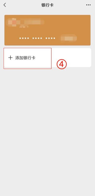保山最新怎么绑定非本人的银行卡方法分析(最方便真实的保山怎么绑定非本人银行卡短信通知方法)