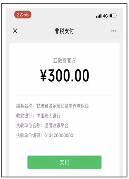 保山最新社保套现24小时微信方法分析(最方便真实的保山24小时高价回收医保方法)