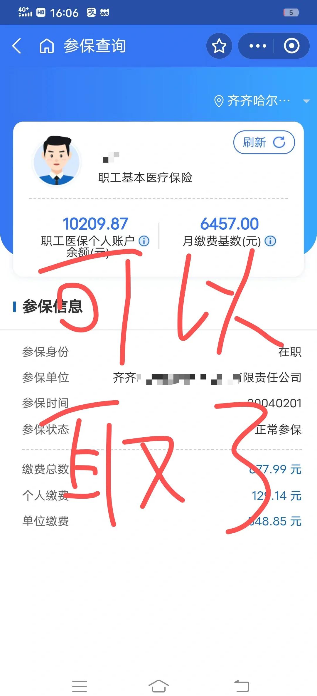 保山最新医保卡异地提取现金方法方法分析(最方便真实的保山医保卡异地提取现金方法是什么方法)