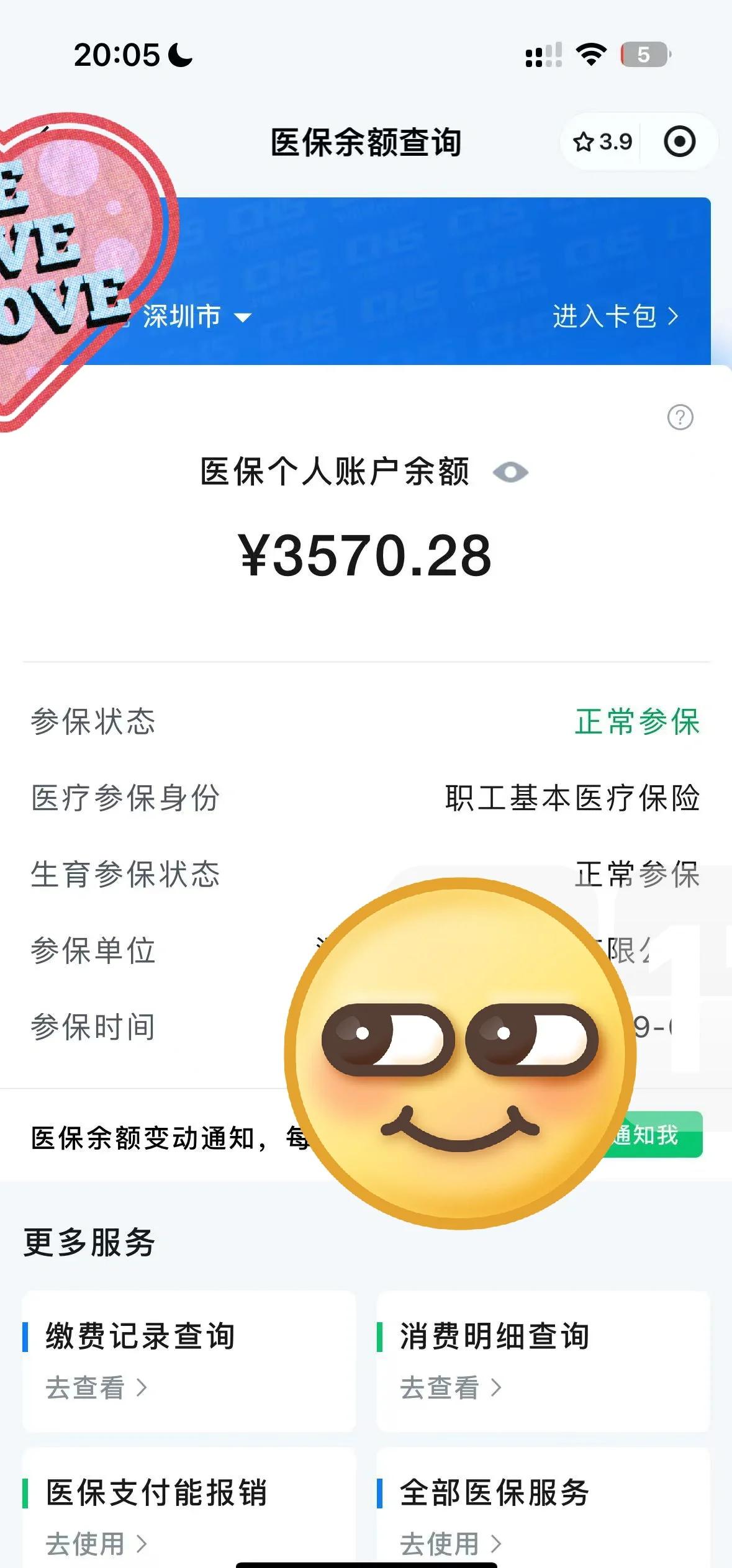 保山最新怎么在手机上取医保卡的钱方法分析(最方便真实的保山通过手机银行能不能取医保卡方法)