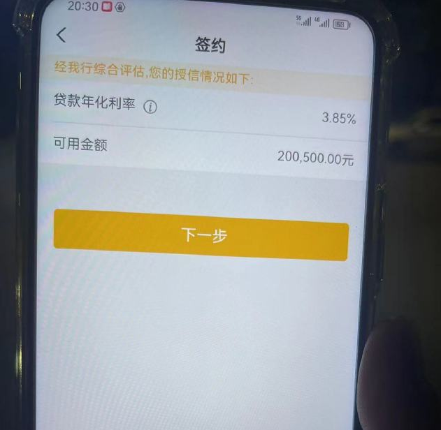 保山最新贷款需要30%验证资金方法分析(最方便真实的保山现在贷款需要验证金什么意思方法)