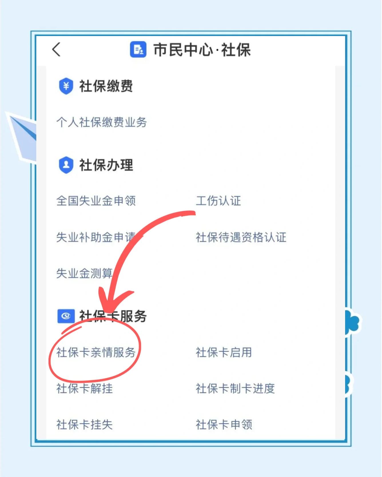 保山最新医保卡绑定银行卡流程方法分析(最方便真实的保山医保卡如何绑卡方法)
