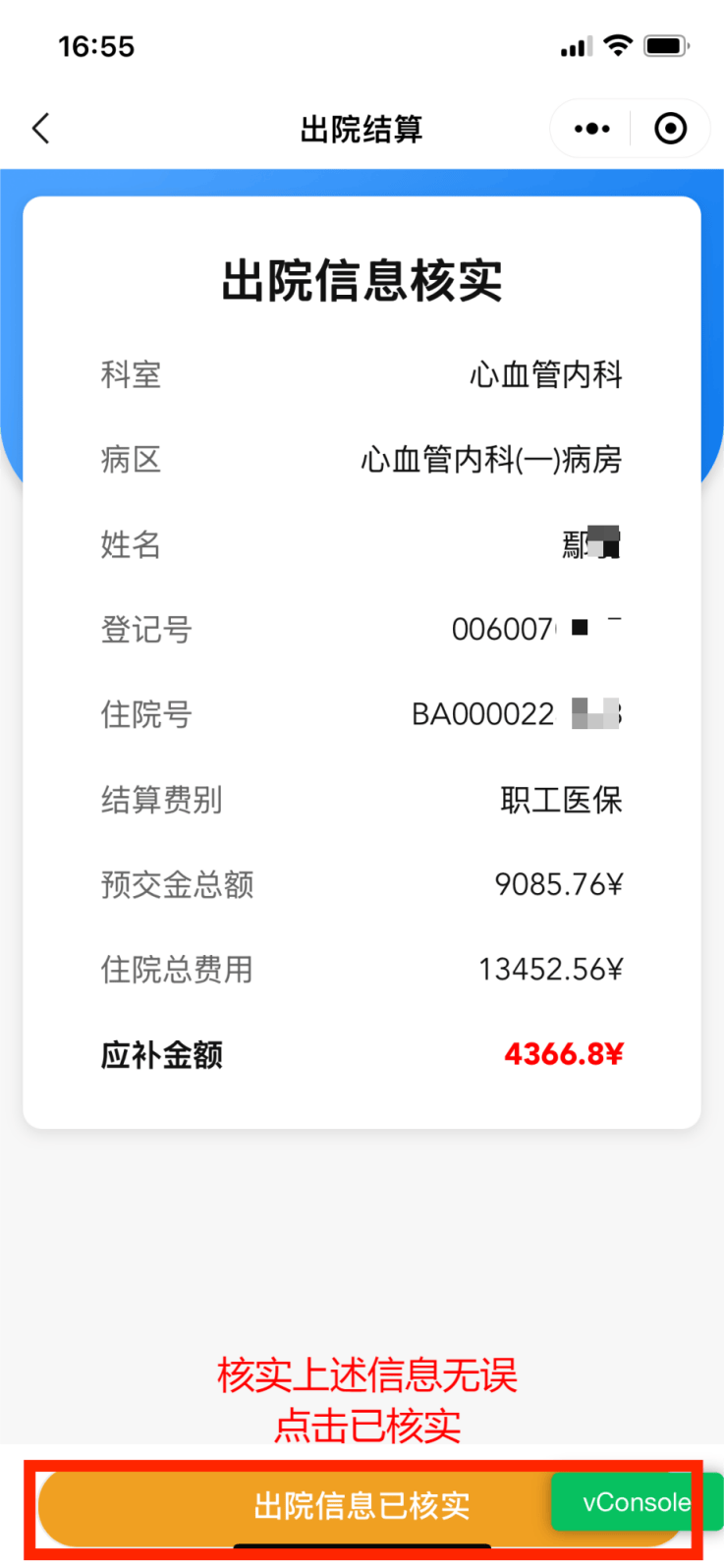 保山最新怎么把医保卡里的钱取成现金方法分析(最方便真实的保山怎样把医保卡的钱提取到银行卡方法)