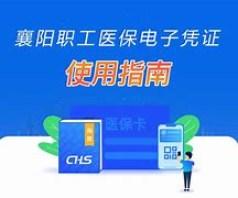 保山最新怎么把医保卡绑定在微信里面使用方法分析(最方便真实的保山医保卡怎么绑手机上微信方法)