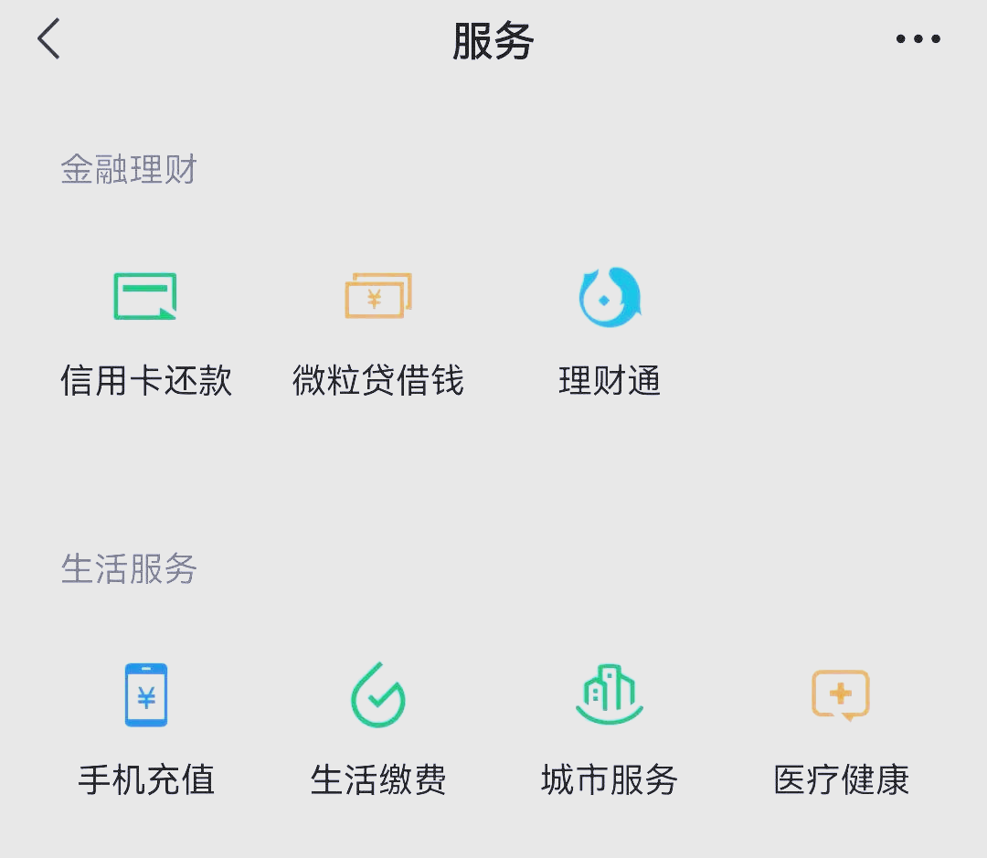 保山最新医保卡怎么和微信绑定方法分析(最方便真实的保山医保卡怎么在微信绑定方法)