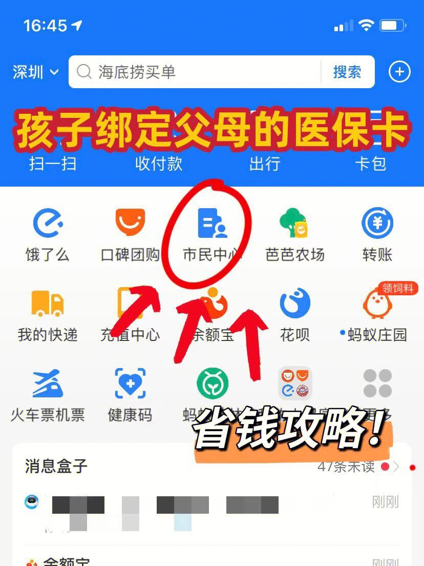 保山最新医保卡怎么在微信绑定方法分析(最方便真实的保山医保卡怎么在微信绑定手机号方法)
