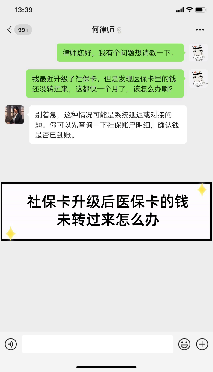 保山最新医保卡换现金违法吗方法分析(最方便真实的保山医保换现金是合法的吗方法)