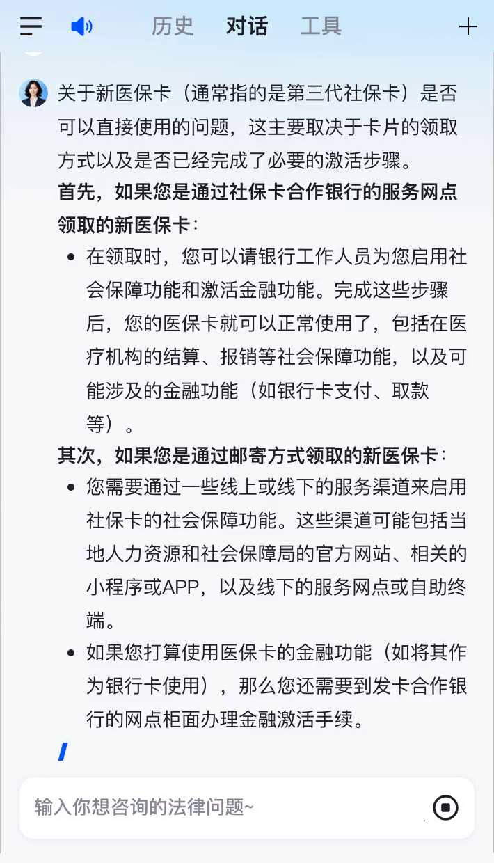 保山最新通过手机银行能不能取医保卡方法分析(最方便真实的保山手机银行可以查看医保费用吗方法)