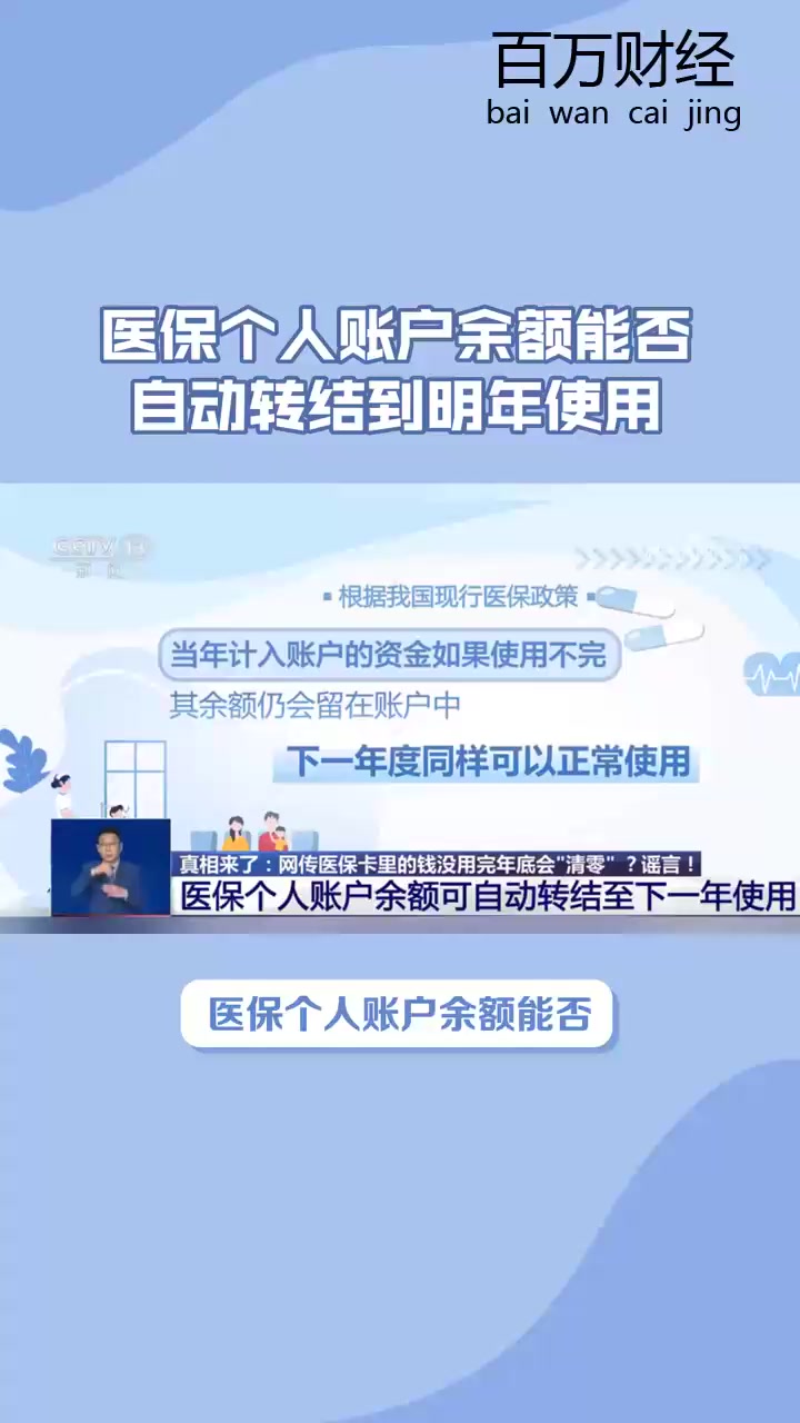 保山最新医保余额怎么提现到微信方法分析(最方便真实的保山医保卡的钱怎么提现到微信方法)