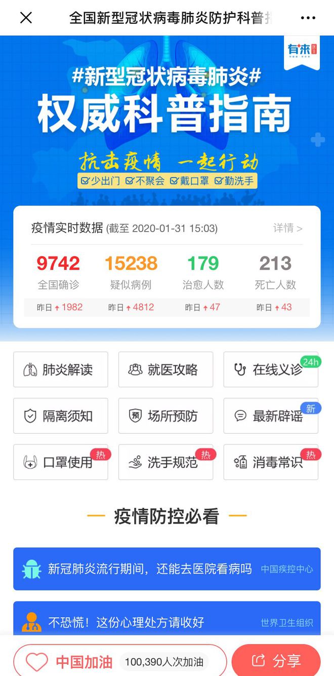 保山最新24小时高价回收医保方法分析(最方便真实的保山急用钱如何提取医保卡里的钱方法)