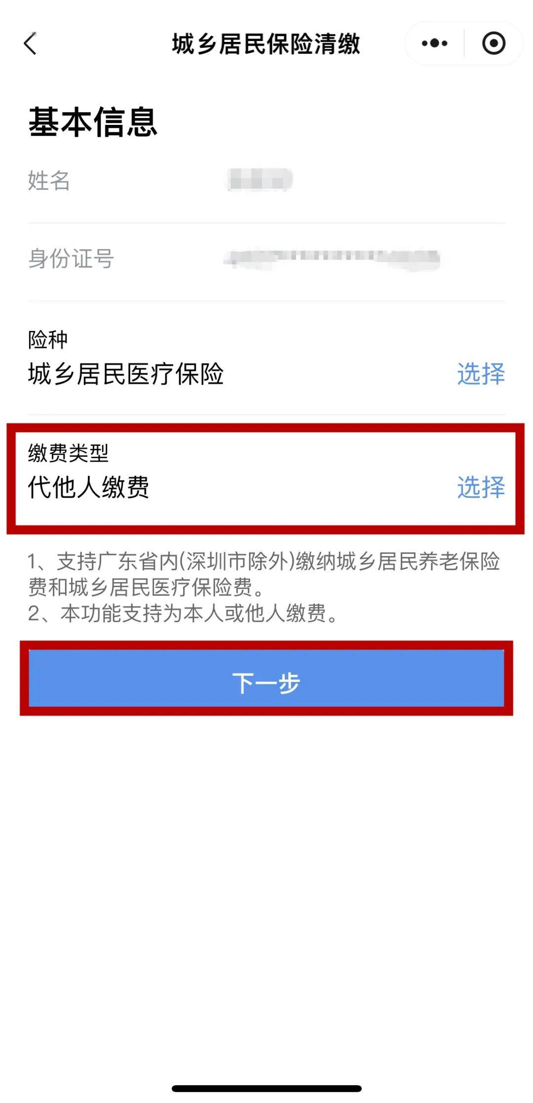 保山最新医保二级账户如何取现方法分析(最方便真实的保山医保二级账户的钱有什么用方法)