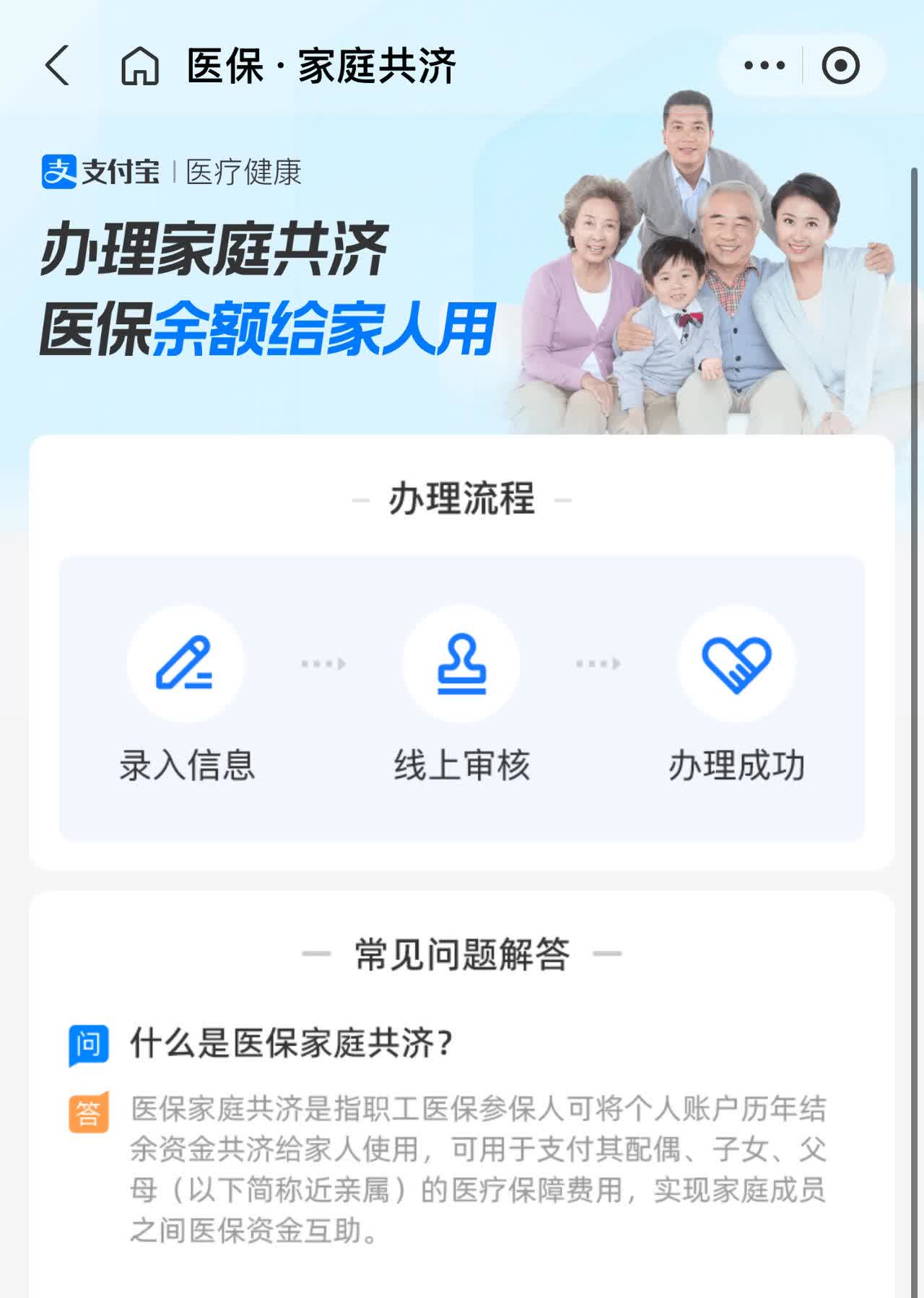 保山最新怎么把医保卡里的钱转到微信方法分析(最方便真实的保山怎么把医保卡里的钱转到微信找唯欣qw413612提出方法)