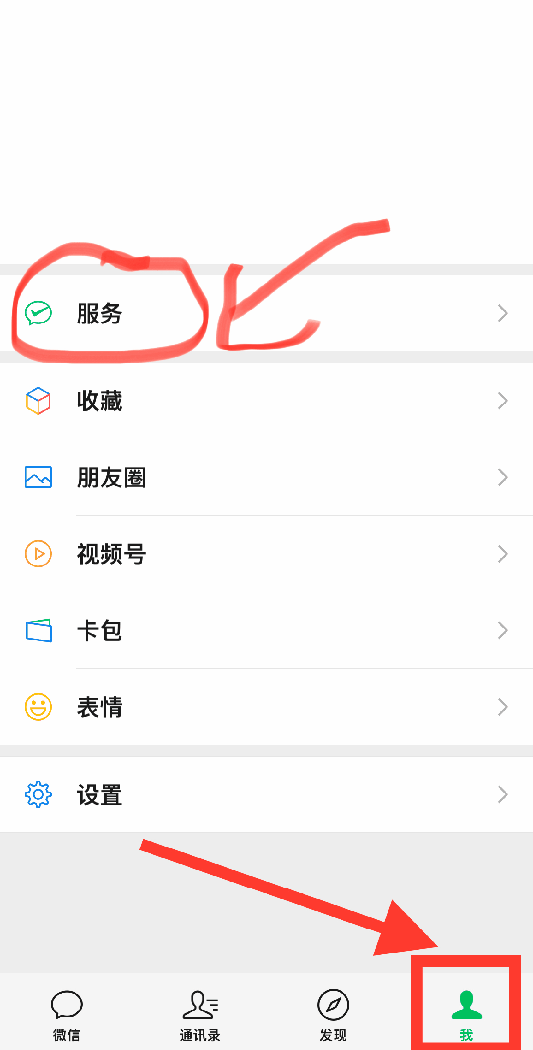 保山最新怎么把医保卡绑定微信卡包方法分析(最方便真实的保山如何把医保卡添加到微信卡包方法)