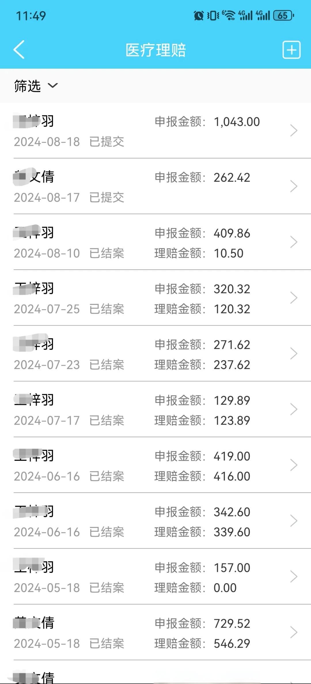 保山最新医保卡余额突然少了5000方法分析(最方便真实的保山医保卡余额突然少了,最简单三个步骤方法)