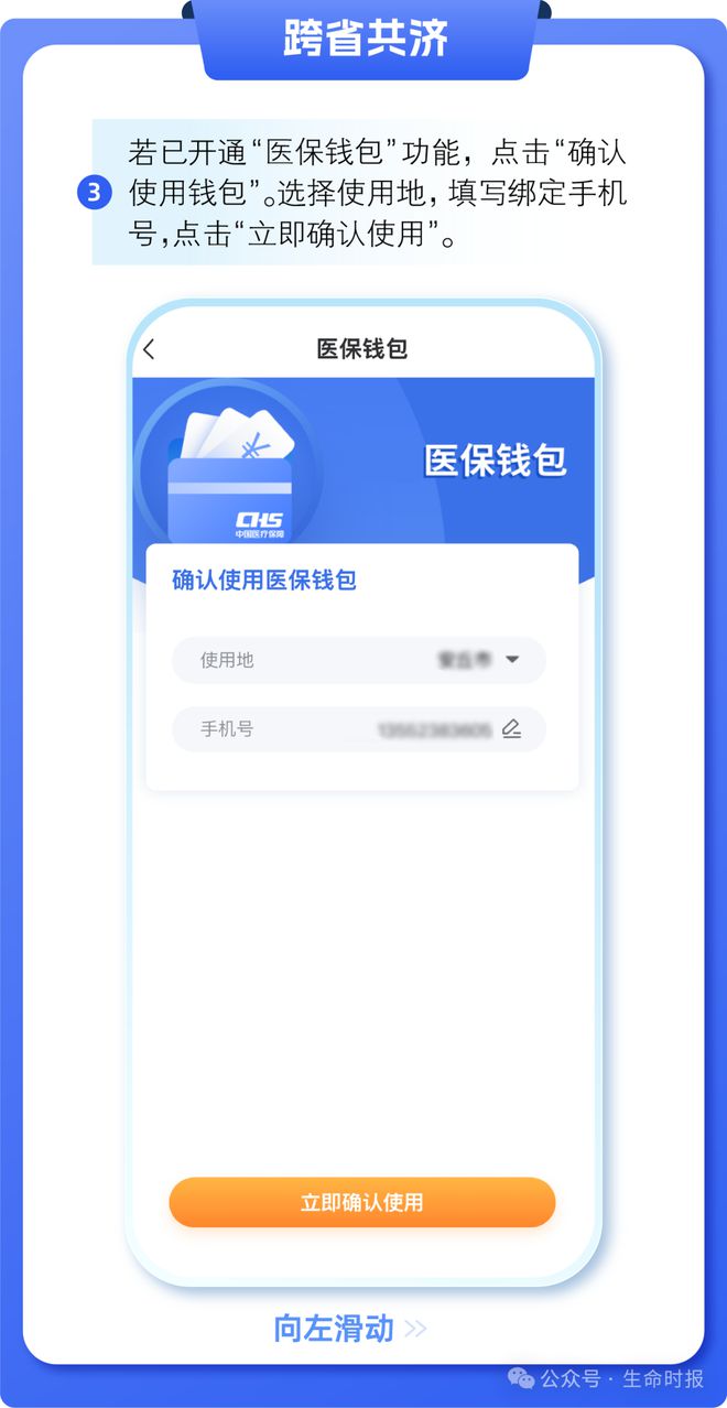 保山最新医保卡的钱怎么用手机取出来方法分析(最方便真实的保山医保卡的钱怎么用手机取出来呢方法)
