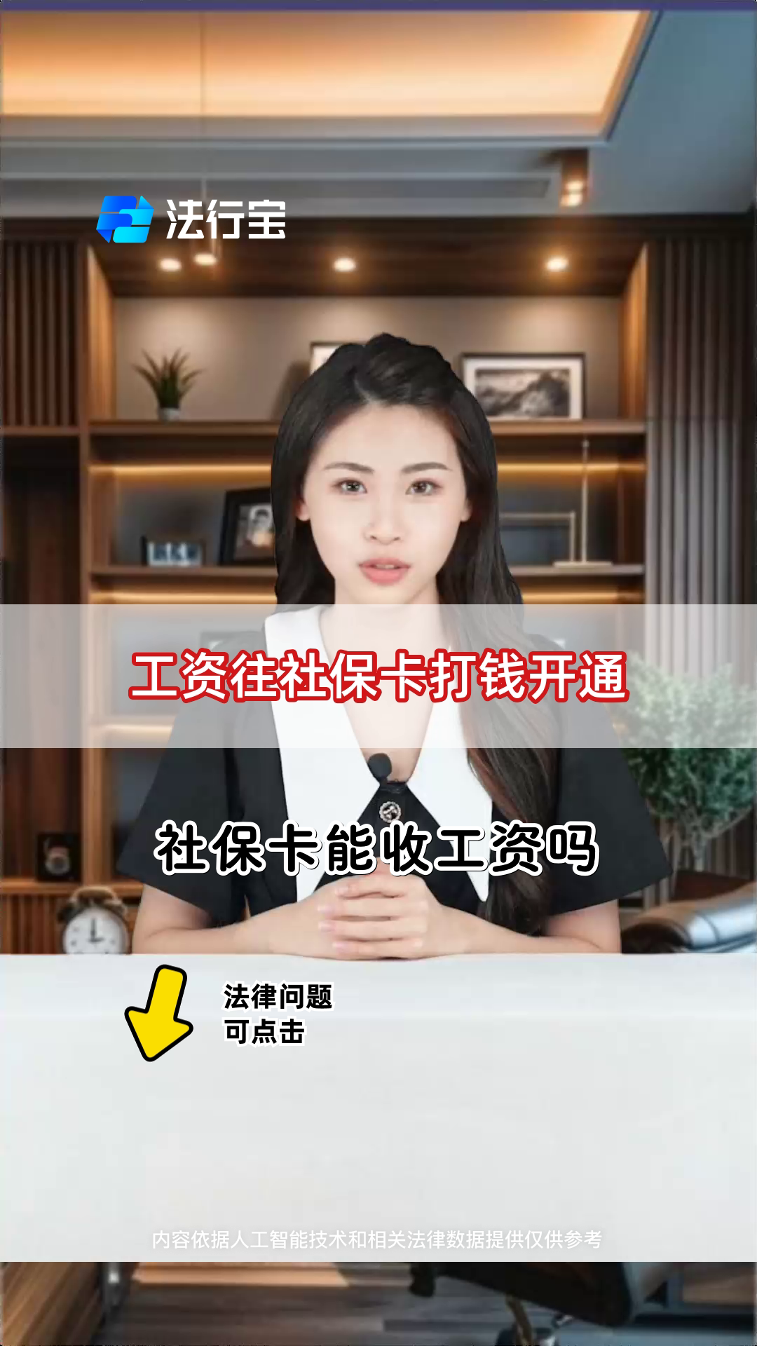 保山最新个人如何往医保卡里打钱方法分析(最方便真实的保山个人怎么向医保卡里转钱方法)