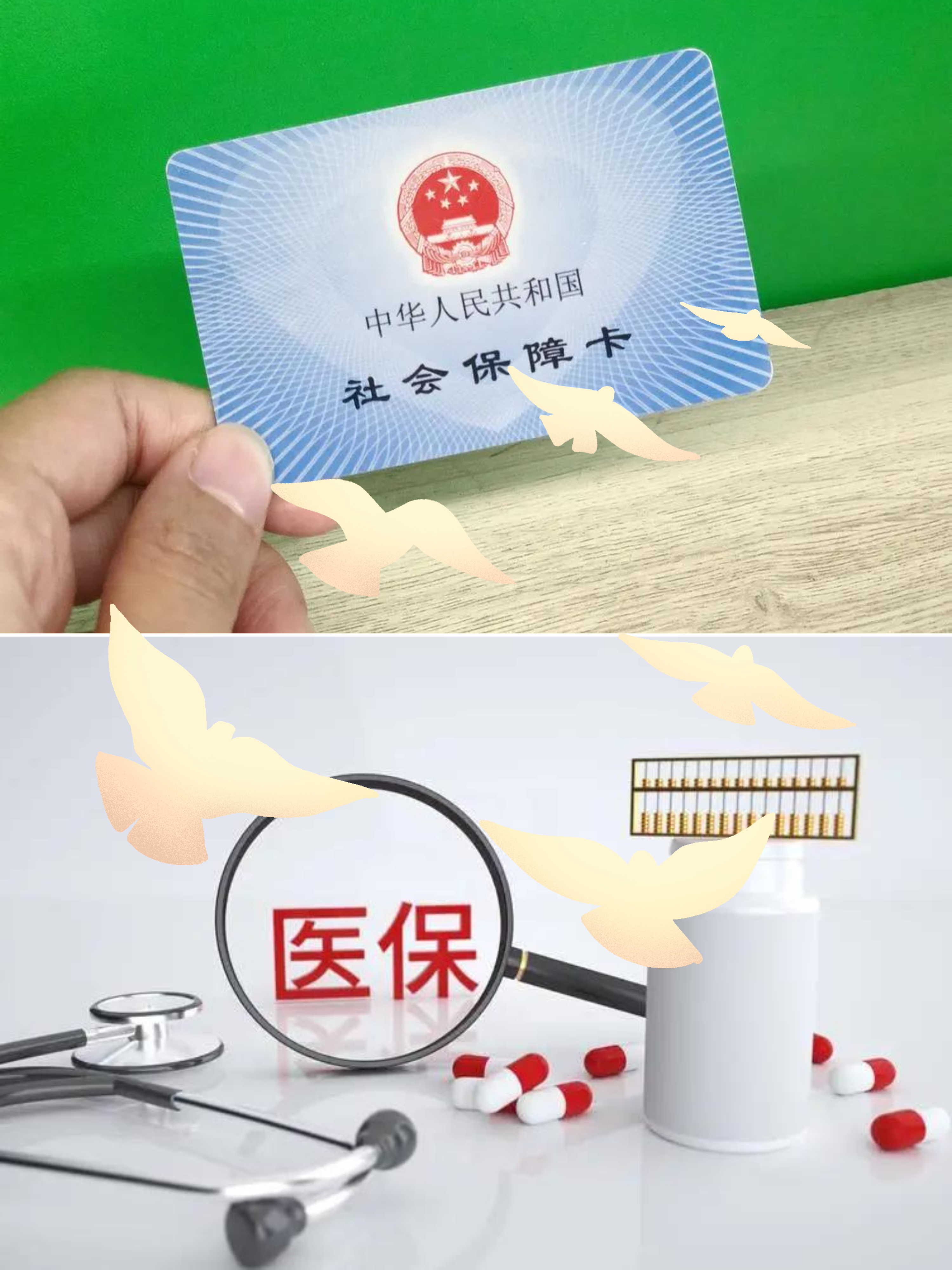 保山最新怎么把医保卡的钱转到银行卡里方法分析(最方便真实的保山怎么把医保卡的钱转出来方法)