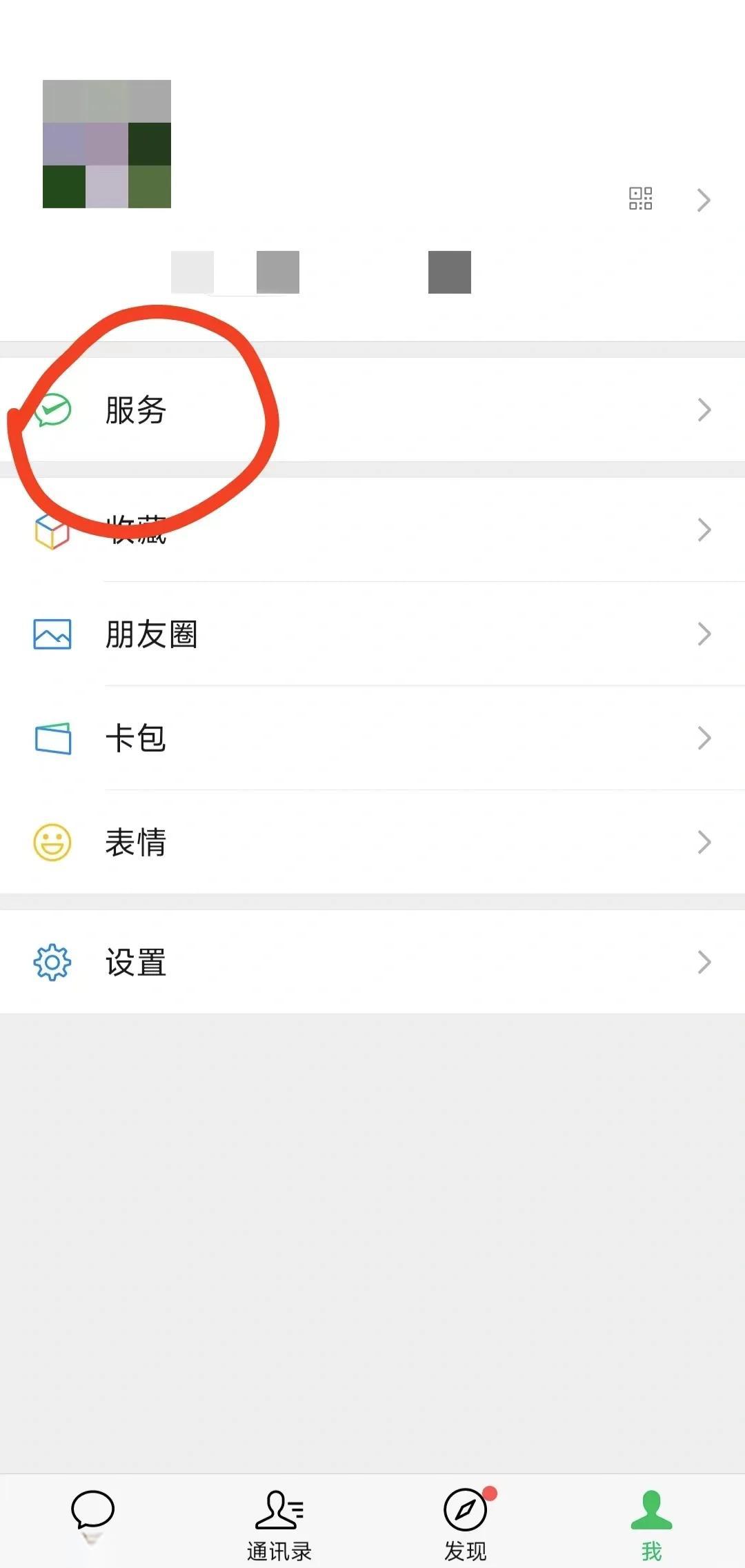 保山最新医保卡怎么添加微信卡包方法分析(最方便真实的保山医保卡如何添加方法)