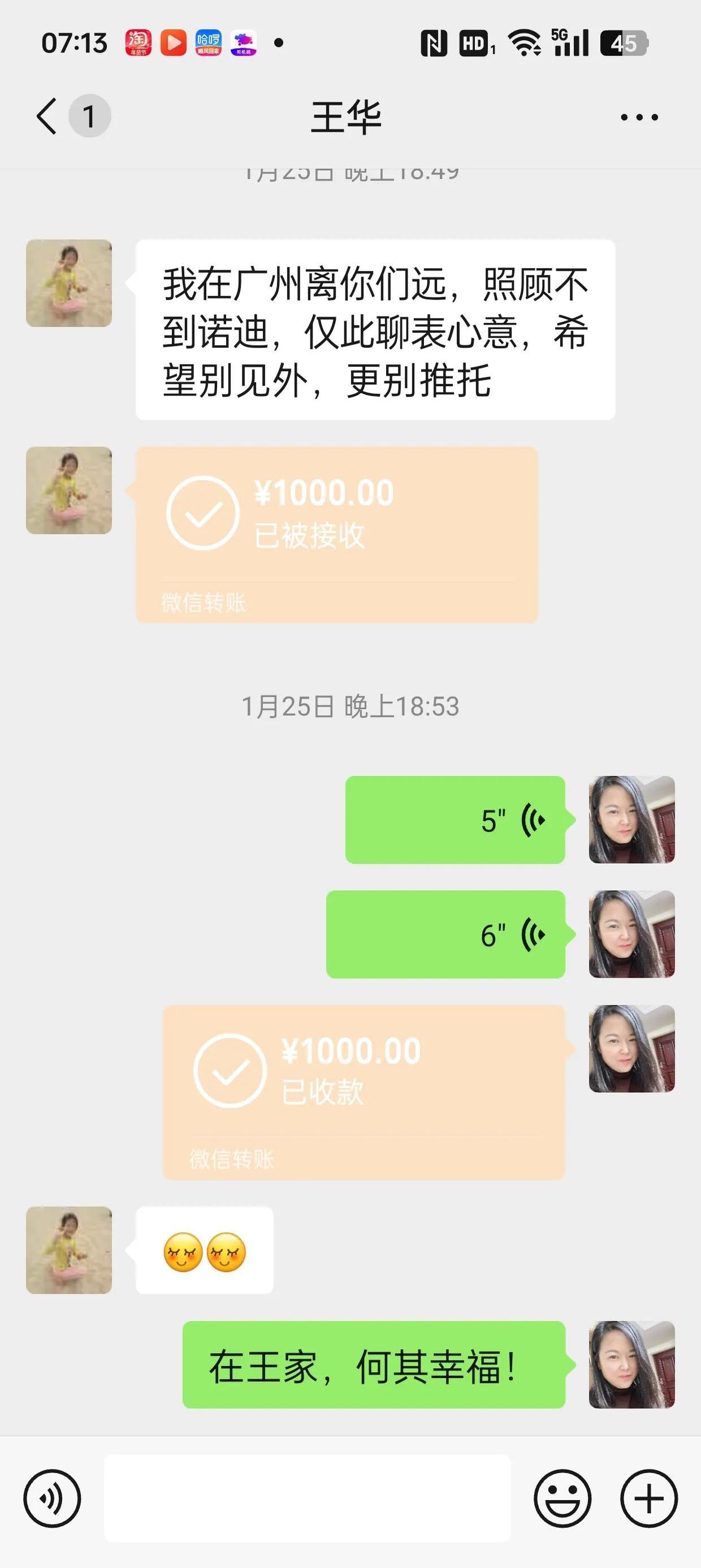 保山最新微信换现金套路方法分析(最方便真实的保山微信换现金去哪里换方法)