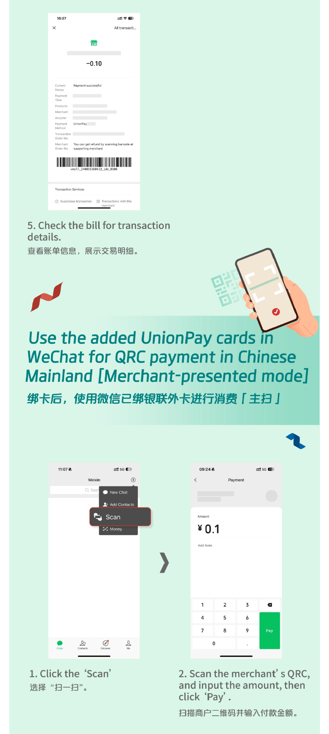 保山最新怎么把医疗卡绑定微信方法分析(最方便真实的保山怎么把医疗卡绑定微信支付方法)