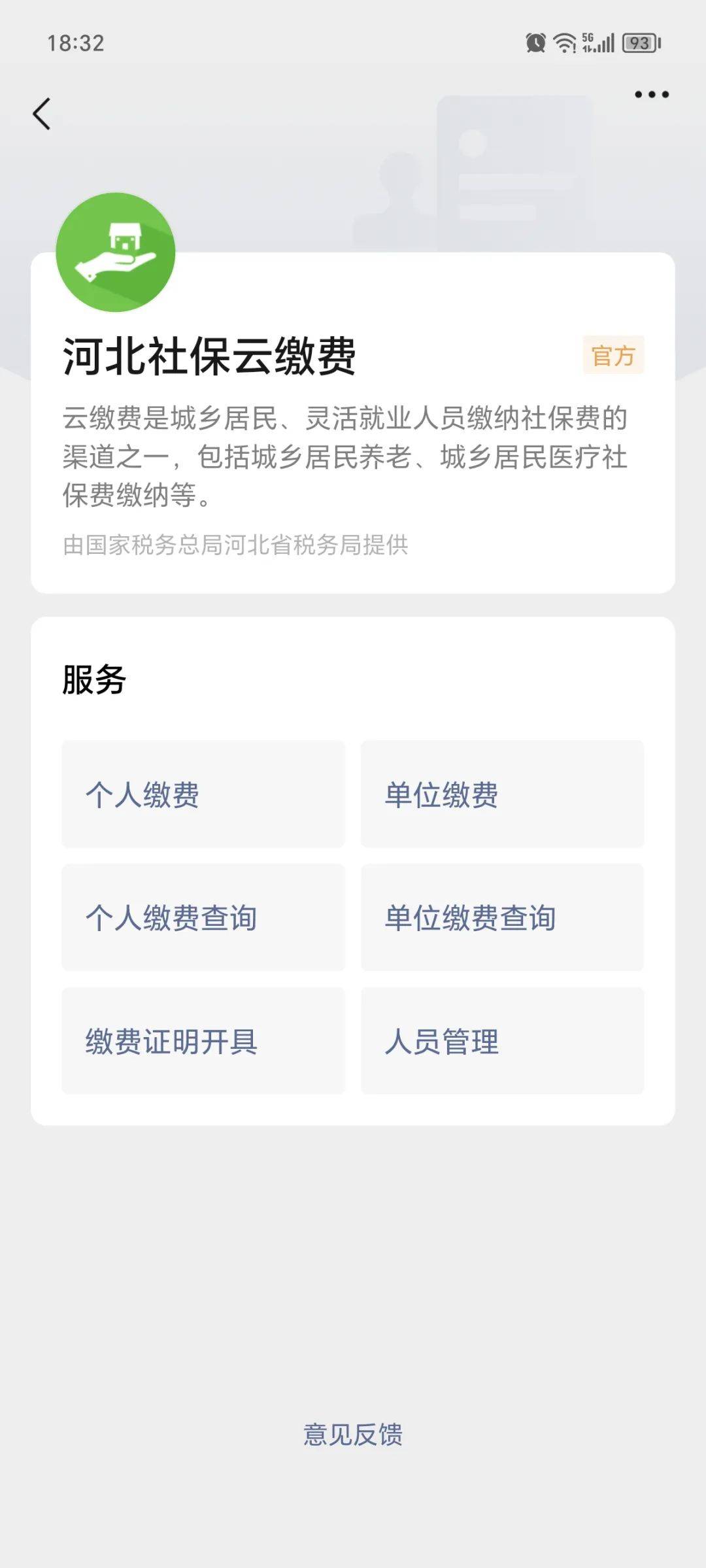 保山最新医保取现24小时微信方法分析(最方便真实的保山医保取现24小时微信300块钱方法)