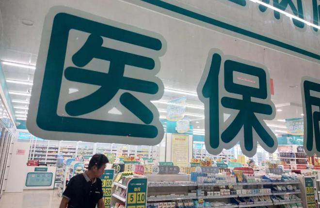 保山最新医保套现手续费7%方法分析(最方便真实的保山医保套现手续费要多少方法)