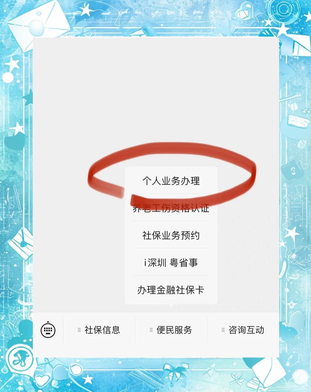 保山最新医保存折绑定银行卡方法分析(最方便真实的保山医保存折绑定银行卡需要带什么证件方法)