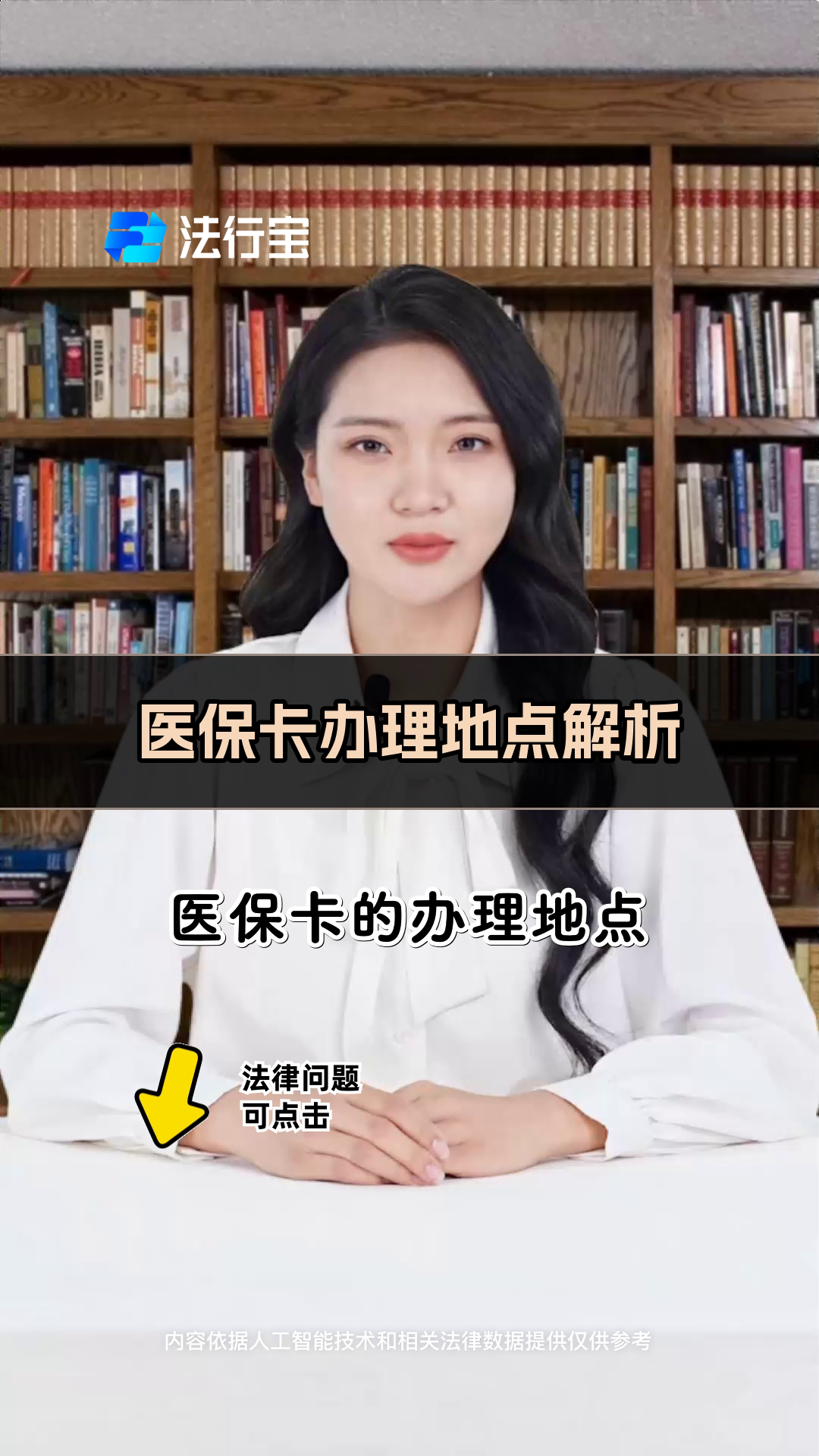 保山最新医保卡有几千块钱怎么取出来方法分析(最方便真实的保山个人医保余额怎么提取方法)