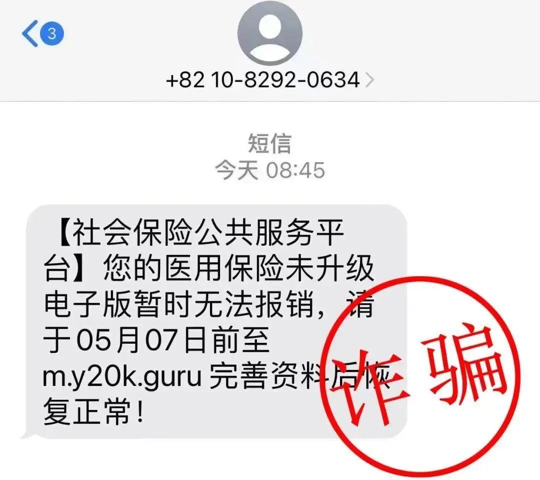 保山最新医保卡绑定银行卡后怎么转账方法分析(最方便真实的保山医保卡绑定银行卡后怎么转账到银行卡方法)