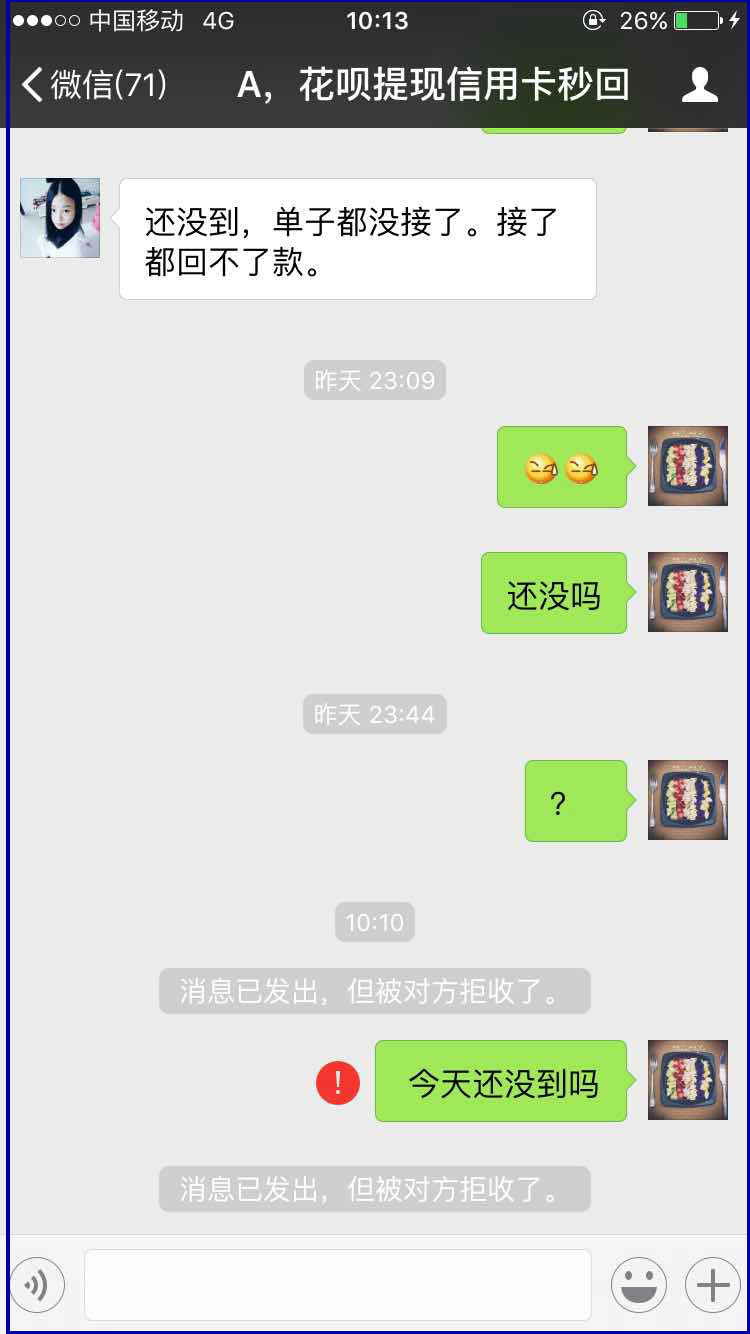 保山最新医保套现最简单方法方法分析(最方便真实的保山医保套现最简单方法有哪些方法)