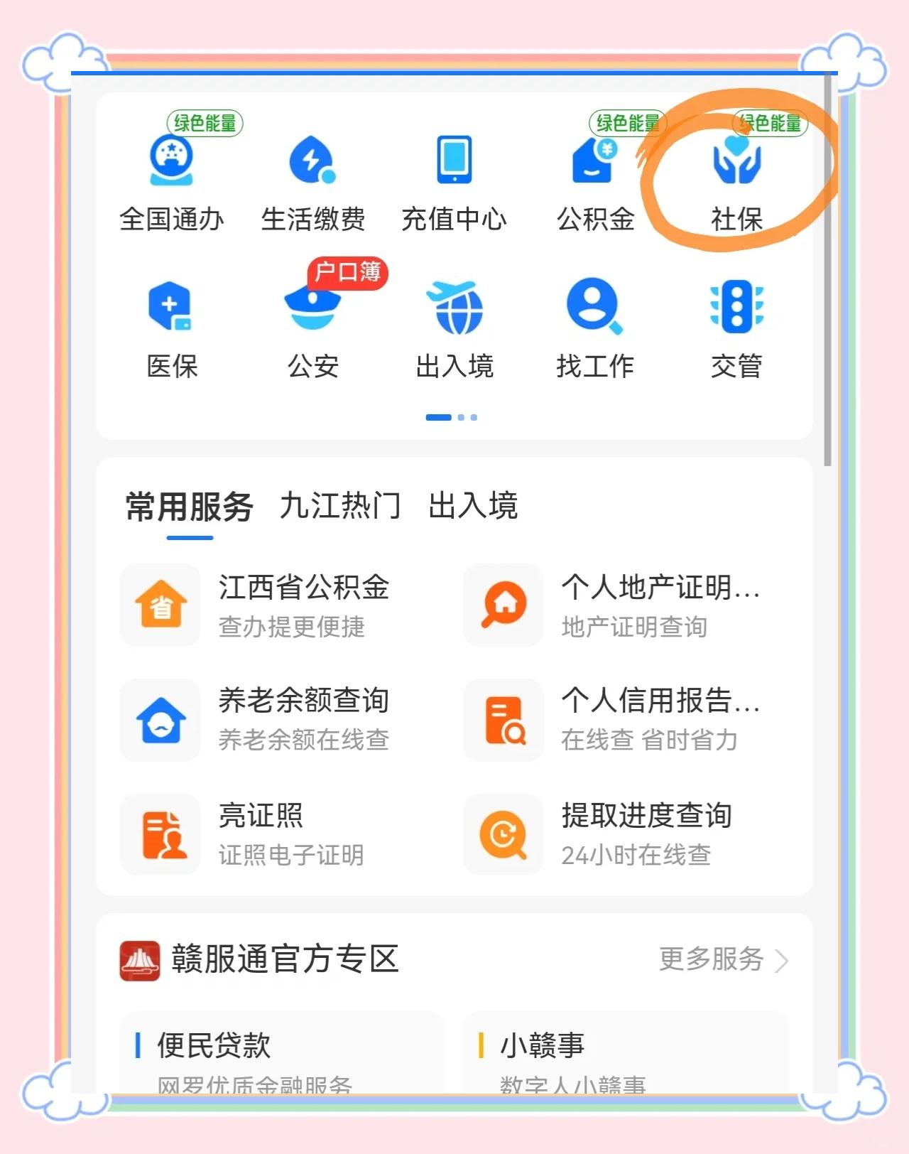 保山最新怎么绑定医保卡到微信方法分析(最方便真实的保山怎么绑定医保卡到微信支付方法)