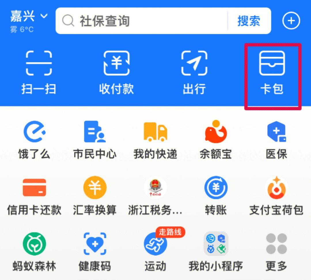 保山最新怎样把医保卡绑在微信上支付方法分析(最方便真实的保山怎样把医保卡绑在微信上支付呢方法)
