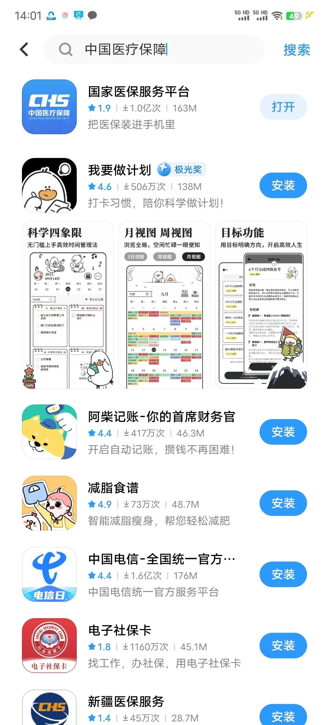 保山最新医保卡怎么在手机上取钱方法分析(最方便真实的保山医保卡里的钱怎么用手机取出来方法)