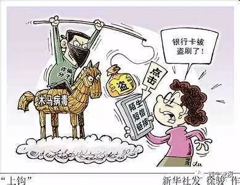保山最新西宁侦破系列医保卡盗刷案方法分析(最方便真实的保山盗刷医保卡1000判多久方法)