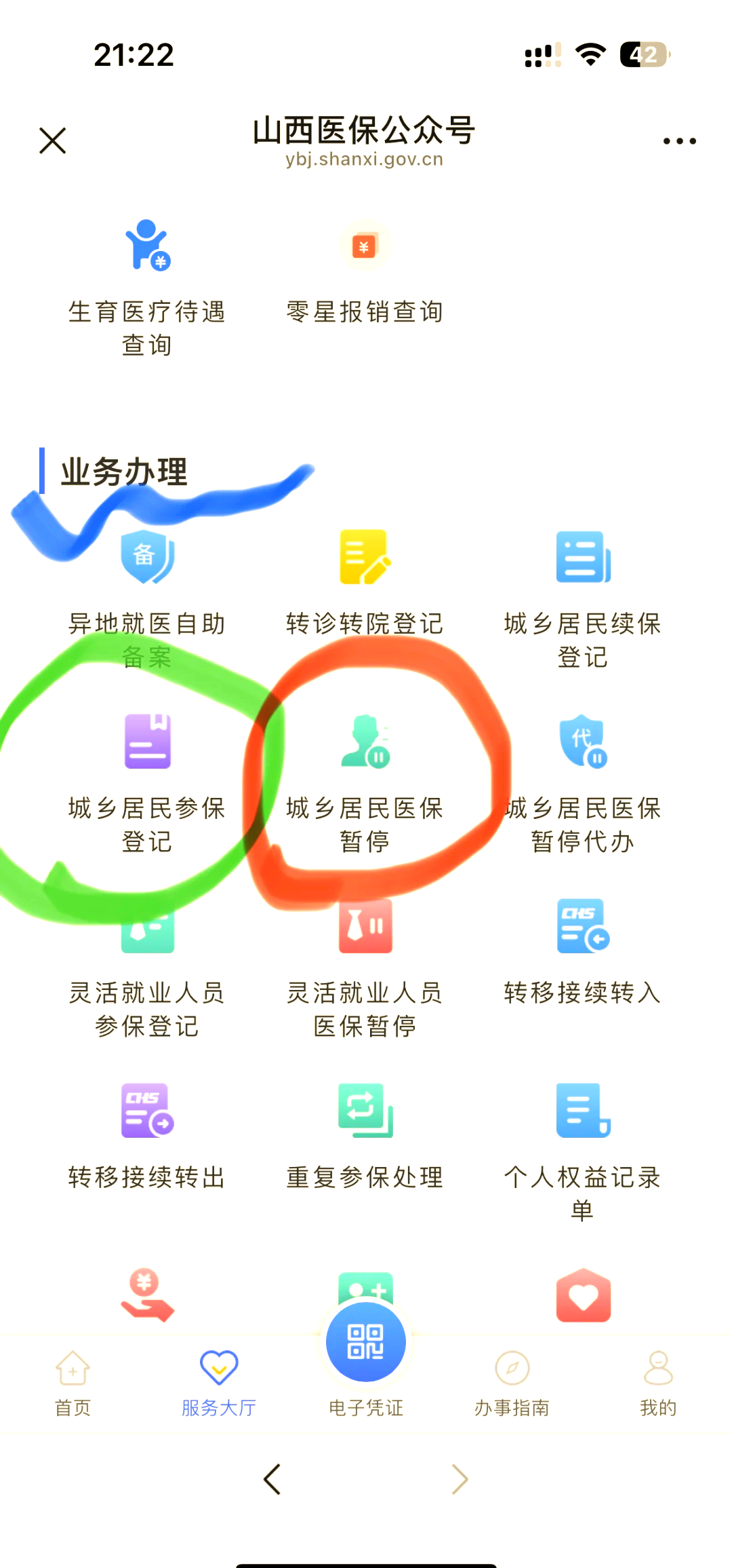 保山最新医保卡取现微信方法分析(最方便真实的保山微信医保提现是真的吗方法)