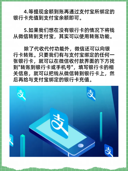 保山最新医保卡怎么绑定微信提现的钱方法分析(最方便真实的保山医保卡里的钱绑定微信提现方法)