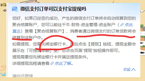 保山最新医保提现方法微信怎么提现方法分析(最方便真实的保山医保提现方法微信怎么提现威芯qw413612提现方法)