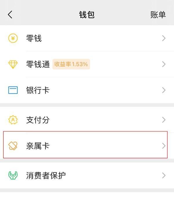 保山最新医保卡怎样和微信绑定方法分析(最方便真实的保山医保卡如何与手机微信绑定方法)