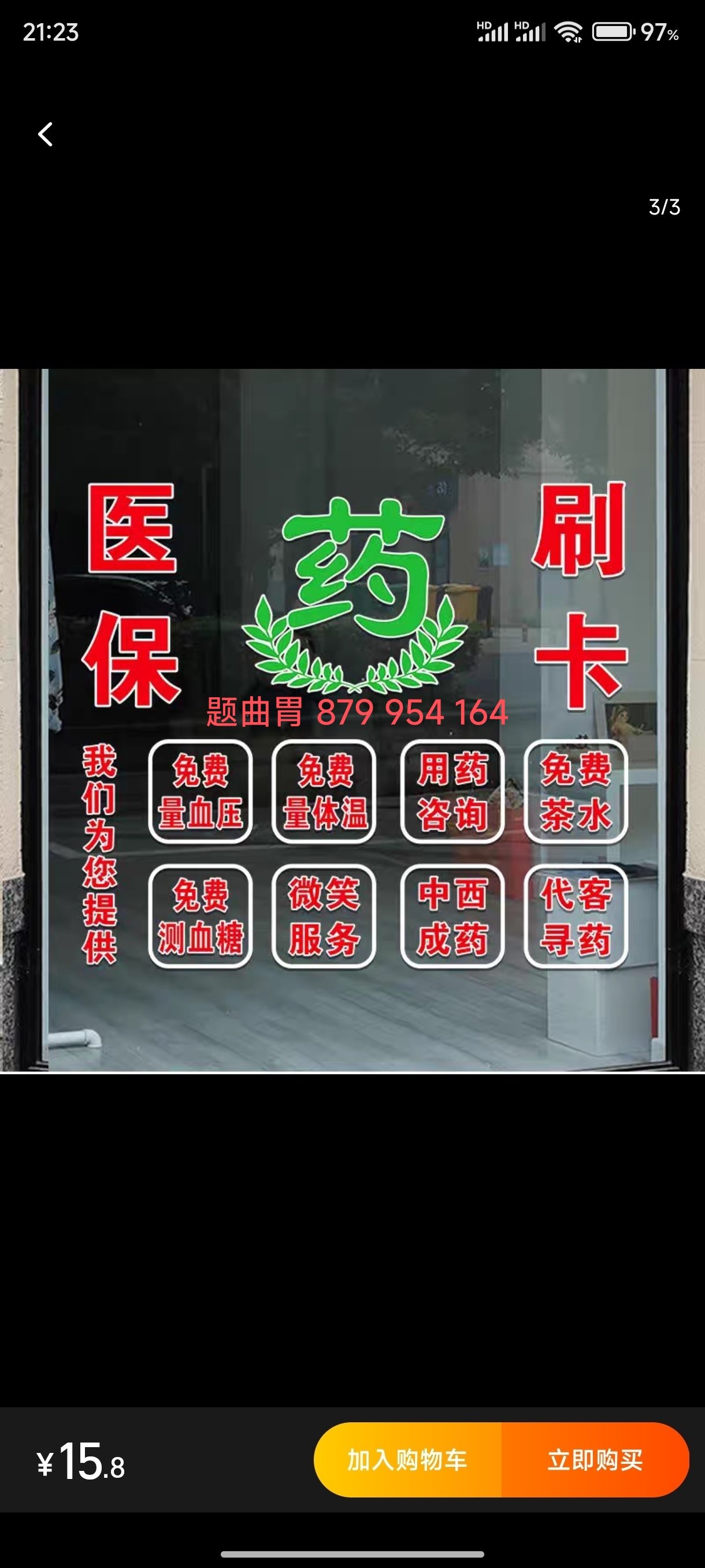 保山最新医保卡提取现金操作及规定方法分析(最方便真实的保山医保卡提取现金操作及规定最新方法)