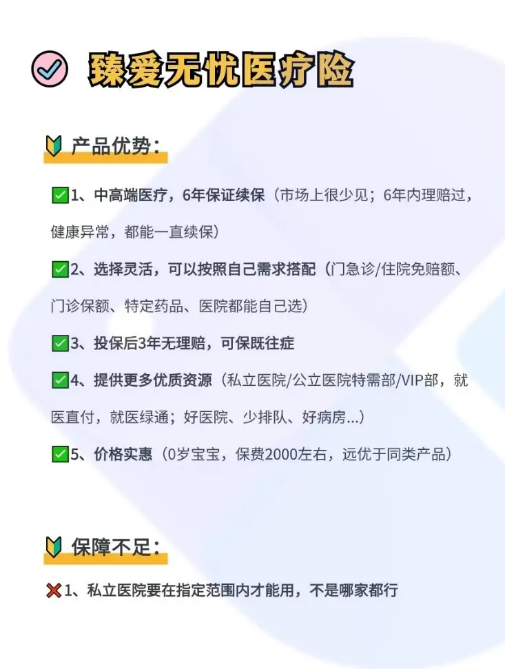 保山最新小额医保300以内提取方法分析(最方便真实的保山急用钱如何提取医保卡里的钱方法)