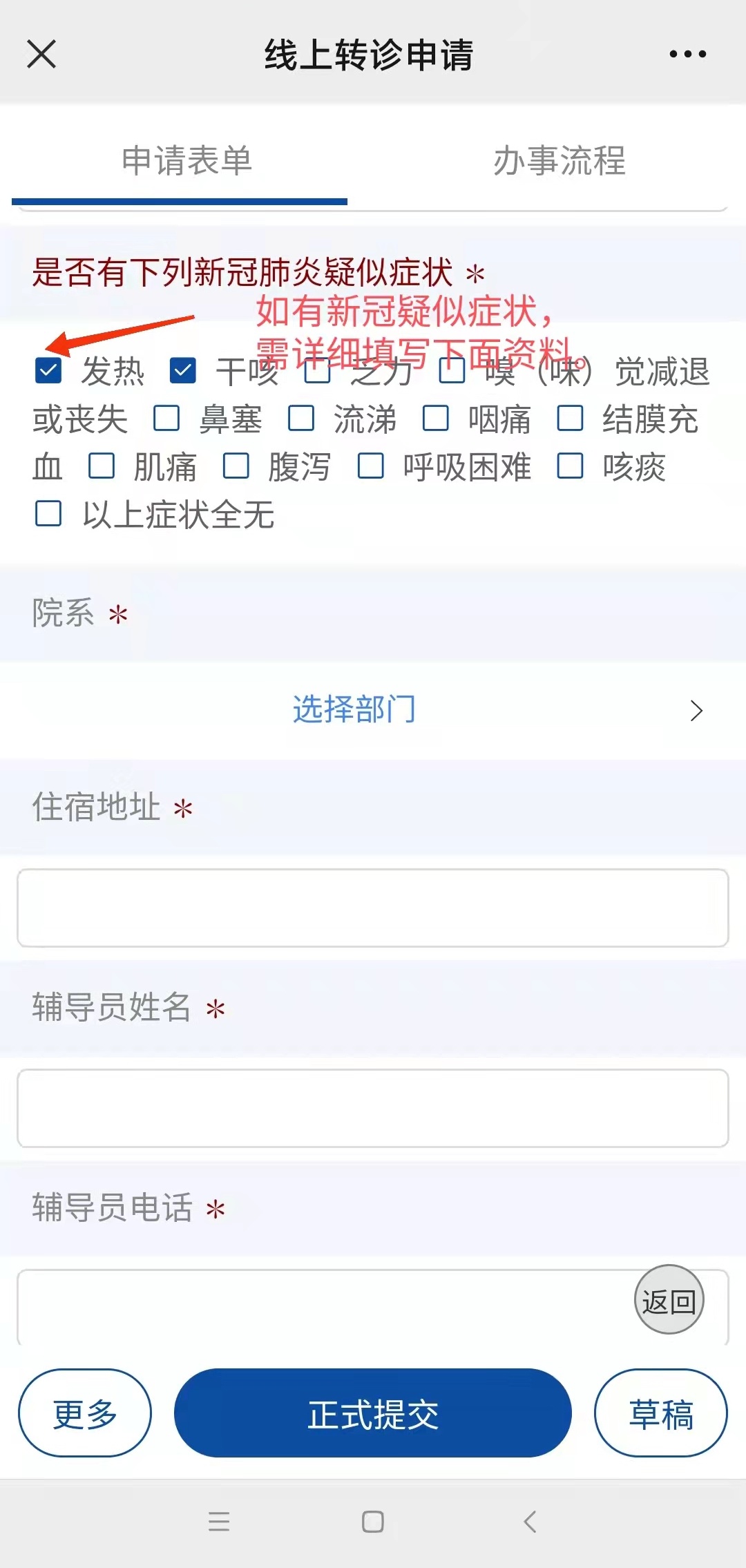 保山最新24小时医保是否可以报销方法分析(最方便真实的保山24小时医保是否可以报销门诊方法)