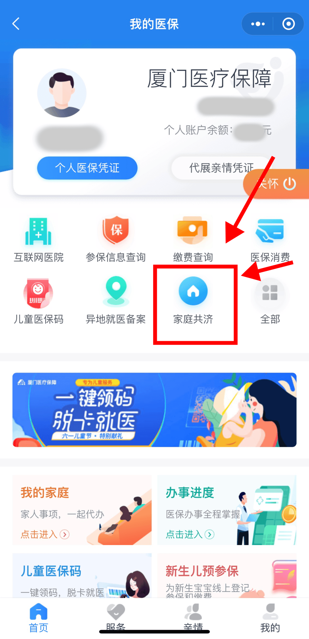 保山最新职工医保套现24小时微信方法分析(最方便真实的保山医保套现会受到什么处罚方法)