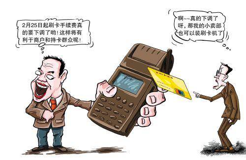 保山最新医保套现手续费7%方法分析(最方便真实的保山医保套现手续费只要45方法)