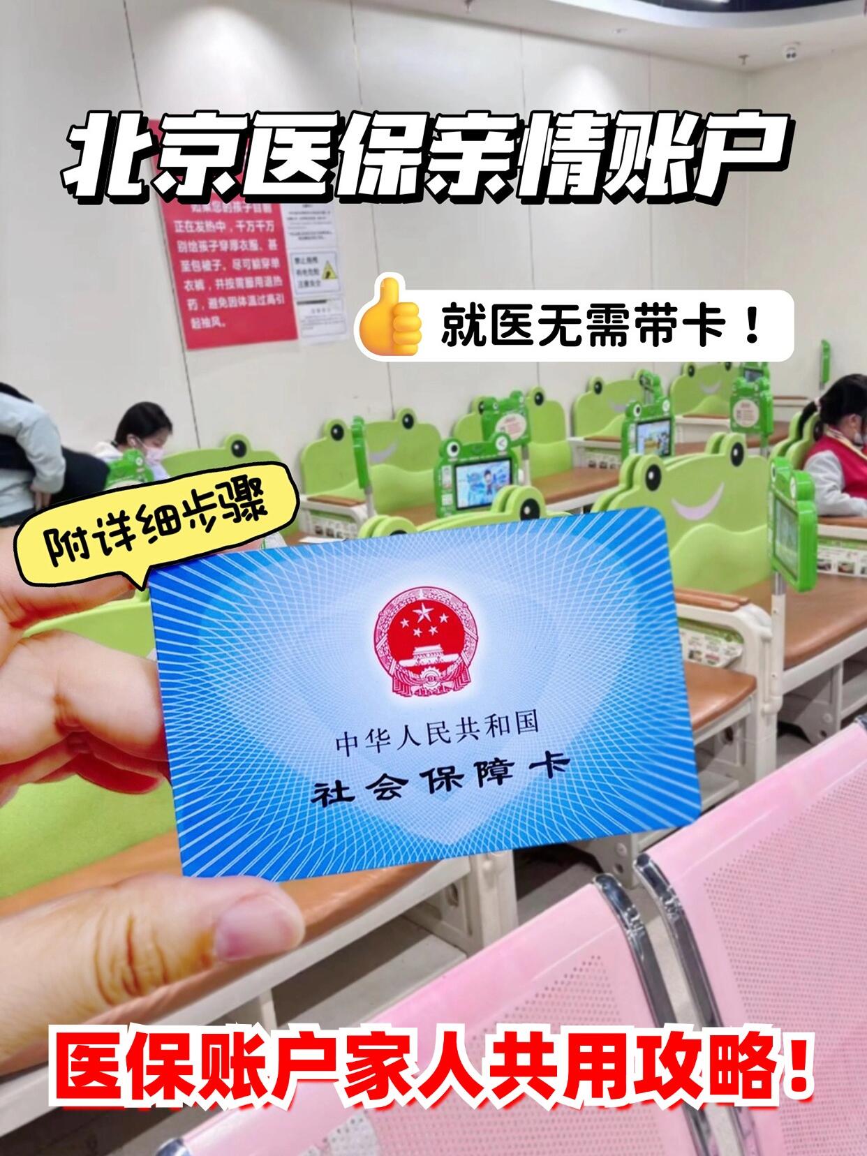 保山最新医保卡能绑定微信吗方法分析(最方便真实的保山医保卡能绑定手机微信吗方法)